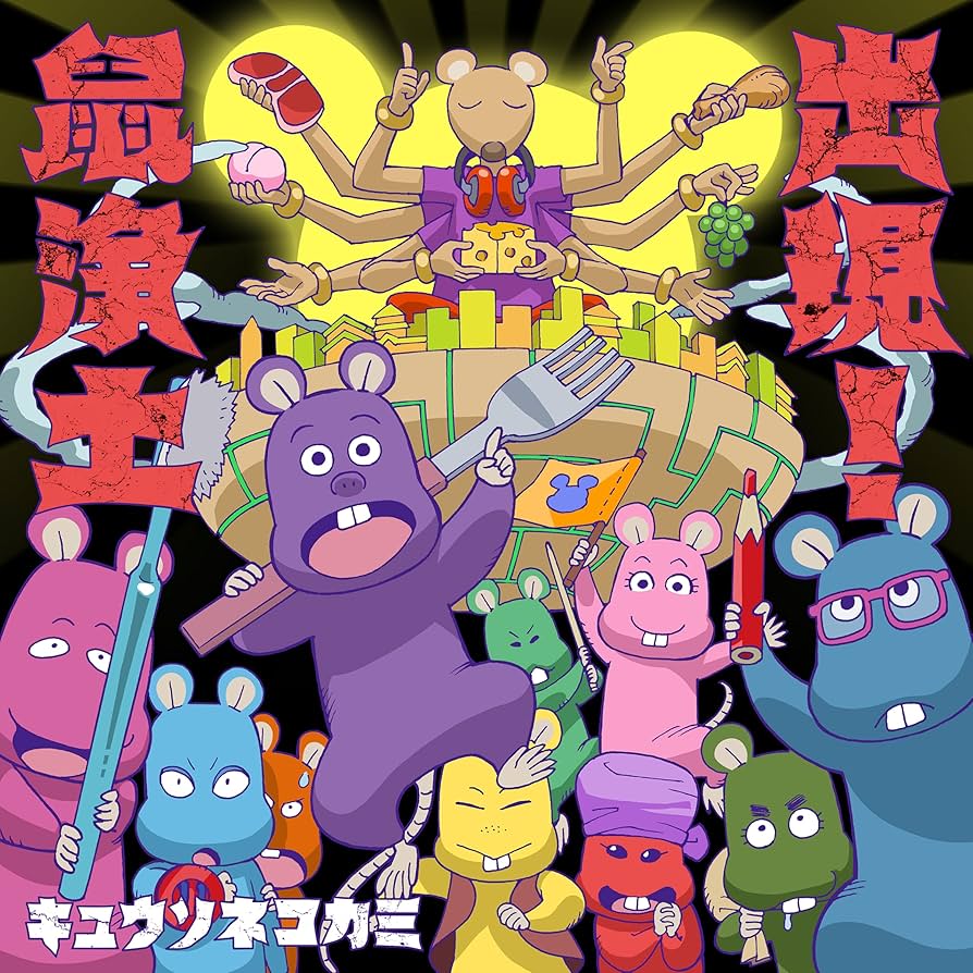 Ray°C 木ノ葉/夢猫 CD Z/X -Zillions of enemy X- SHiFT 1st Album 「キミが大好きだよ